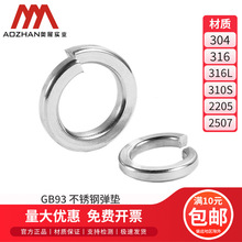 �Wչ 304/316/316L/310S/2205/2507���P䓏��ɉ|Ȧ���ˏ��|M10M12