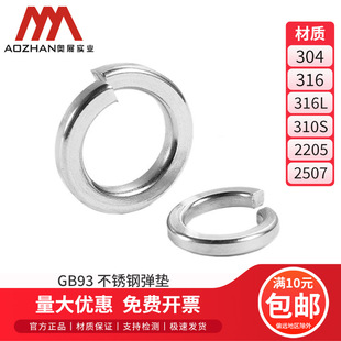 �Wչ 304/316/316L/310S/2205/2507���P䓏��ɉ|Ȧ���ˏ��|M10M12