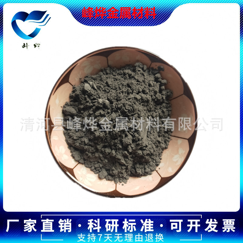 铝硅镁合金粉AlSi10Mg合金粉15-53μm 3D打印增材制造铝基合金粉