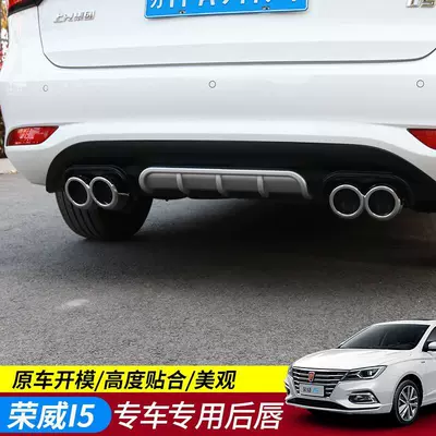 Big Surrounded – Decoration - rear-lip-black-silver-four-out-17-20-styles