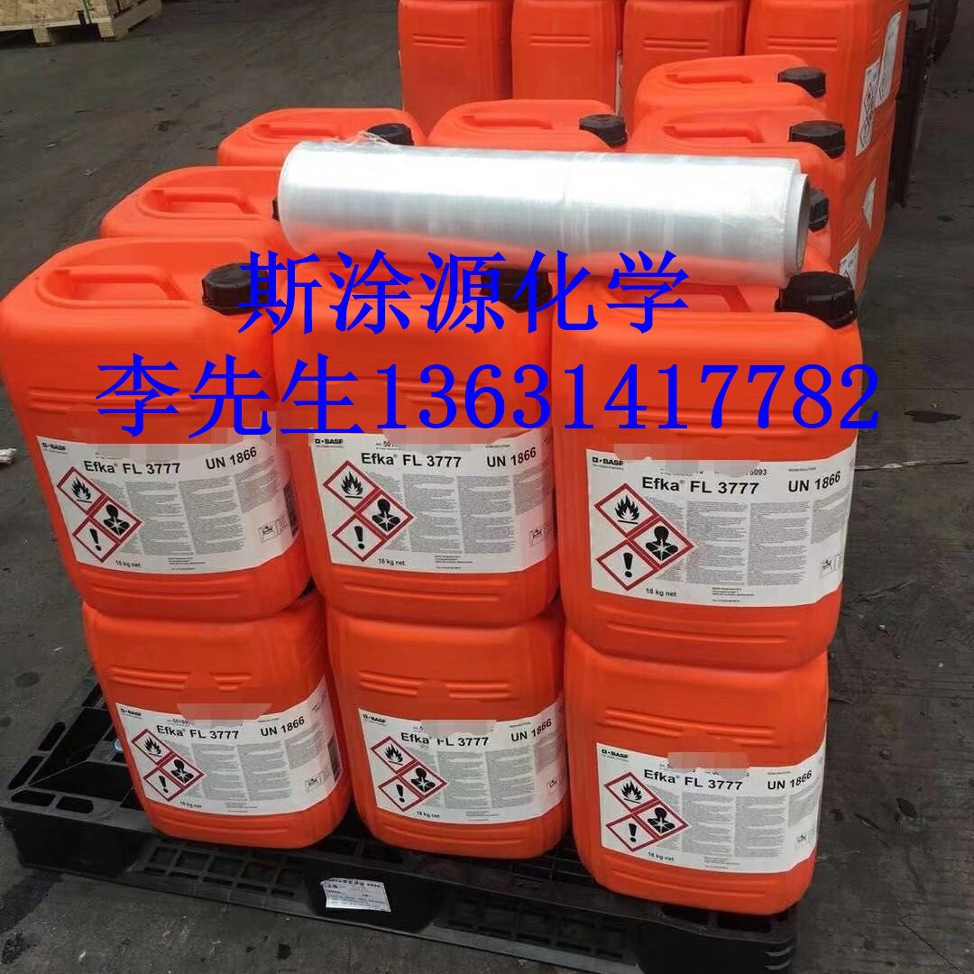 埃夫卡Efka-1500分散剂适用于水性体系和溶剂型体系中