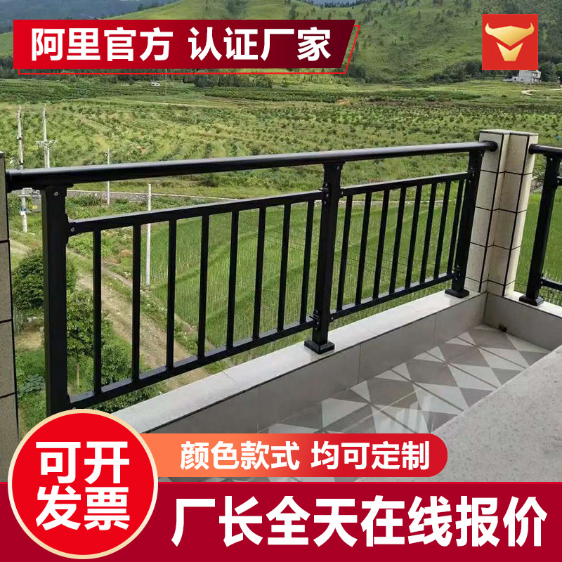阳台护栏室外露台栏杆小区住宅高层走廊连廊扶手护栏别墅楼顶围栏