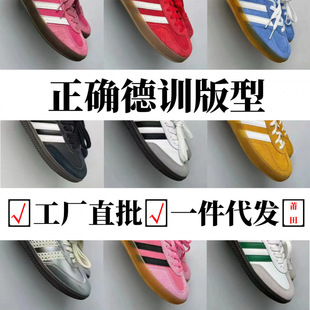 ��ԭ��Ӗ SAMBA��ؐ���^��GAZELLE��SPEZIAL������ ��Ů��Ь�ļ�