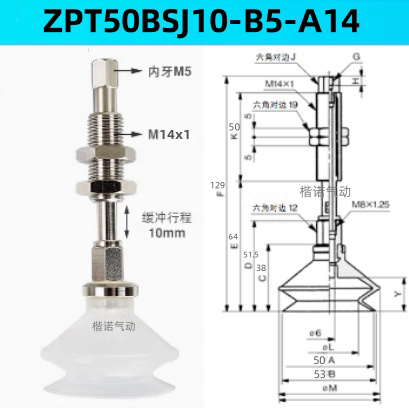 Ventosas de vacío originales ZPT10BNJ10 - B5-A10 / ZPT1300-06-A10-20-25-32-40