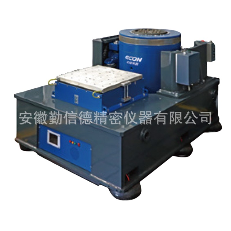 ECON 20KN电动振动试验系统水平振动台常规振动检测实验设备仪器