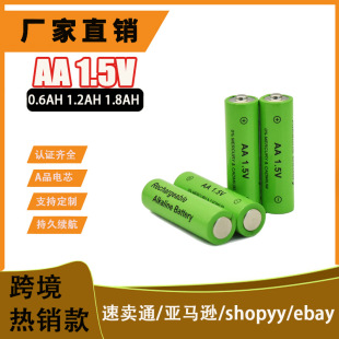 1.5V�ɳ��|�����늳� �|�Կɳ��늳� ���I��5̖AA