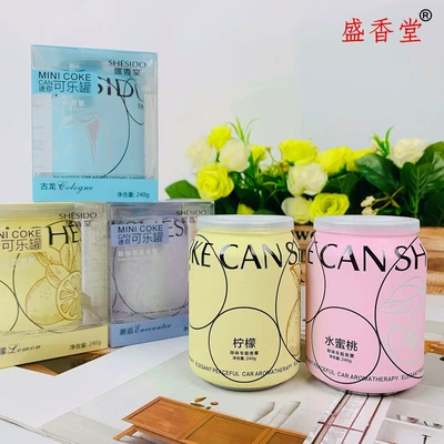 Car Air Freshener Solid Fragrance Balm Shengxiangtang Car Air Freshener Bedroom High-End Decoration Car Fragrance
