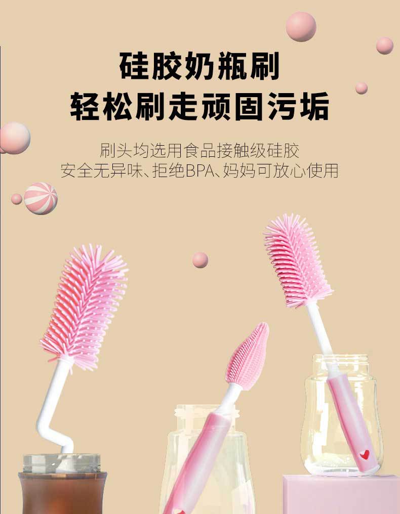 奶瓶刷详情页定稿版9_01.jpg