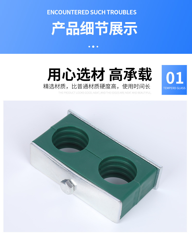供应轻型双联双孔管夹液压固定双管夹双孔塑料管夹管道护件双管卡-阿里巴巴