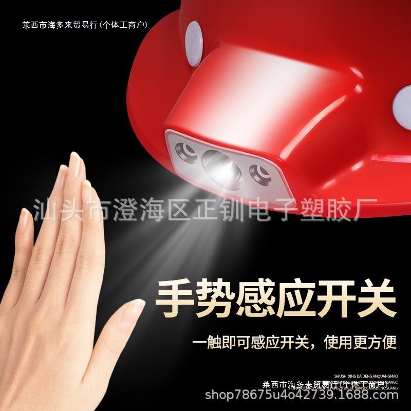 logo智能一体字灯印感应钢abs头盔帽工地带施工矿工国标包邮