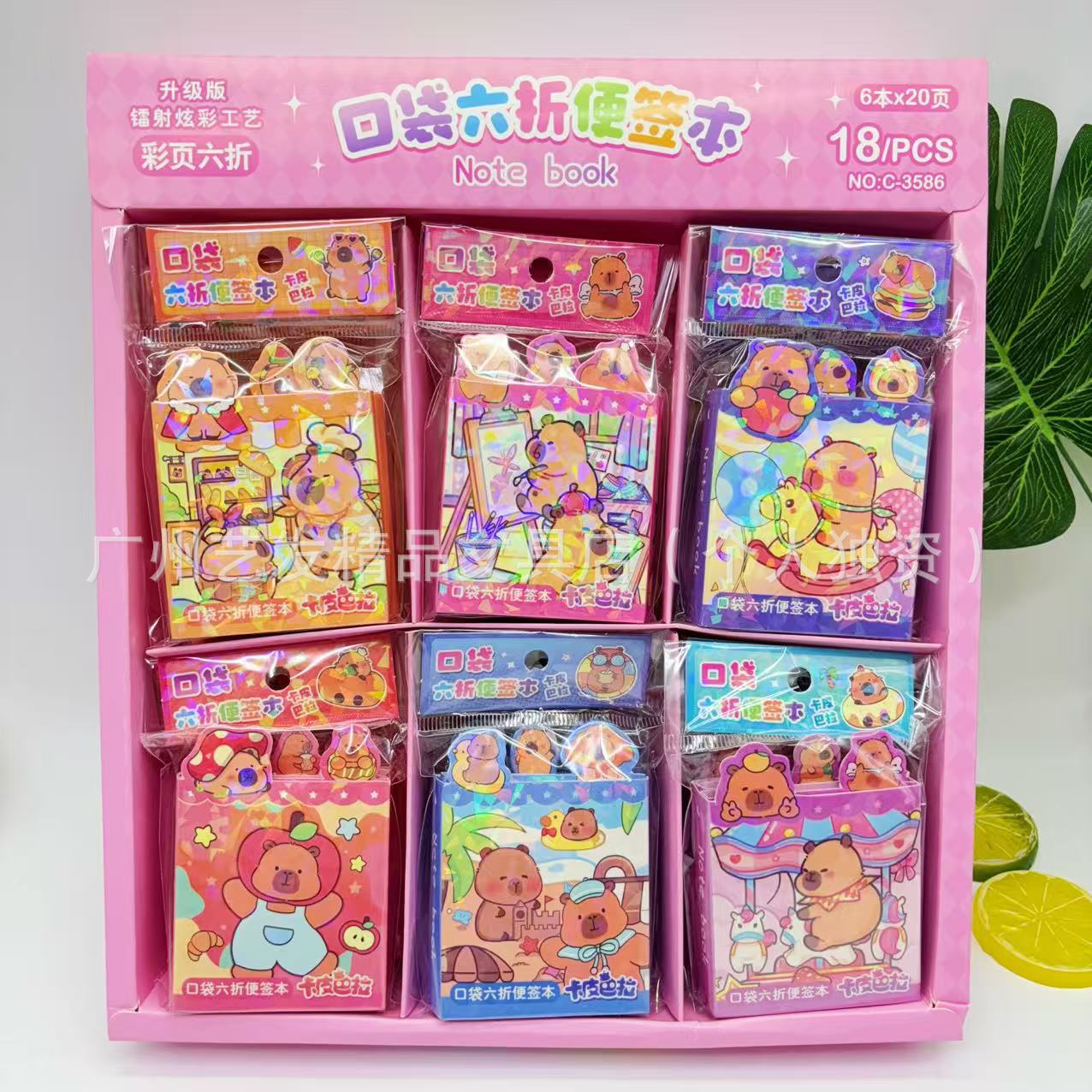 3586 카피발라 40% off 스타일 노트 패드