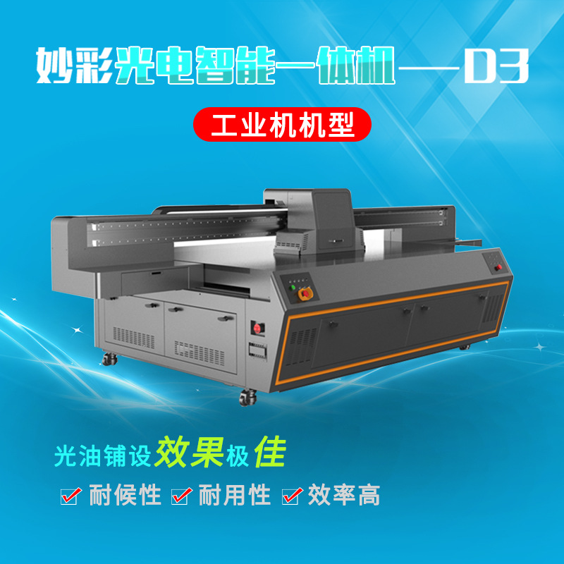 Equipment
