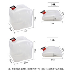 Outdoor Portable Foldable Bucket 10/15/20L Camping PE Corner Water Bag Large Capacity Car Water Bottle 