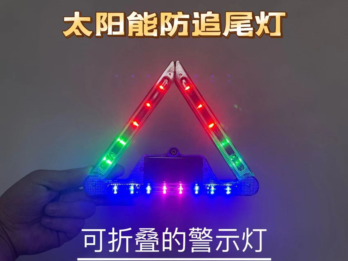 Truck solar flash light motorcycle anti-rear-end display wide warning light car rear taillight led wiring-free
