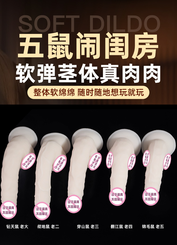 Jiuai Special-Shaped Dildo for Women and Couples, TPE Adult Toy, White — detail image 13