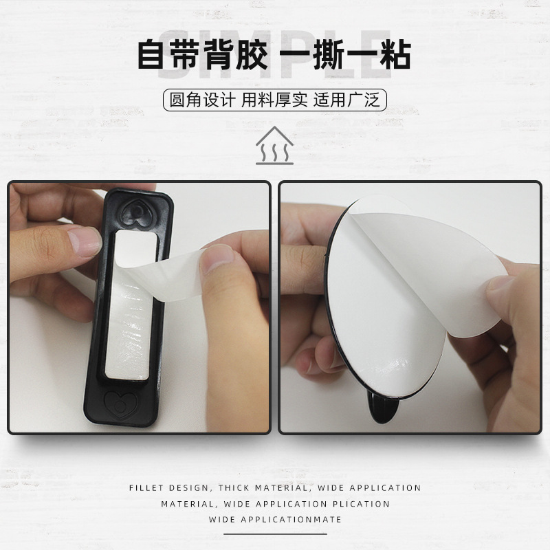 Hole-free wardrobe glass door handle window cabinet door coffee table drawer adhesive handle simple cabinet door plastic handle