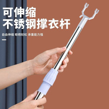 可伸缩晾衣杆耐用铝合金衣叉撑衣杆家用阳台晾衣叉子出租屋晾晒