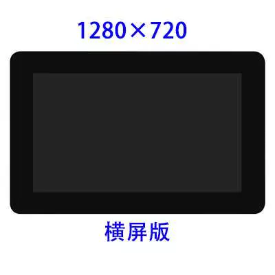 Raspberry Pi 7-дюймовый DSIMIPI дисплей LCD720x1280 ESP32-P4 Luckfox Lyra/Omni
