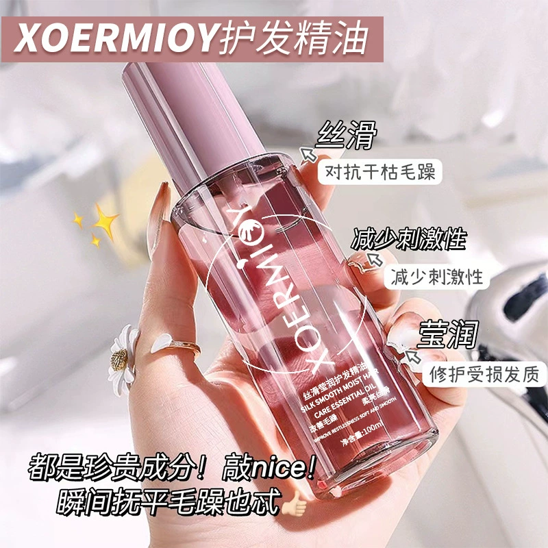 Масло для ухода за волосами Xue Mi Silky Smooth, 100 мл, восстанавливает сухость и улучшает вьющиеся пятна, оптовая доставка, горячий стиль