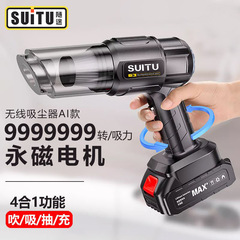 車載掃除機車用無線充電自動車家庭用小型ミニハイパワー吸引両用超大型吸引力