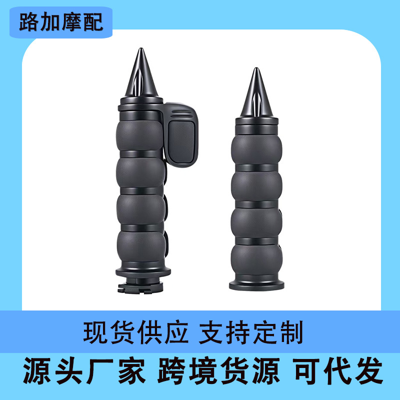Motorcycle accessories retro Harley handlebars 25MM universal modified handlebar grips with pointed and flat ends