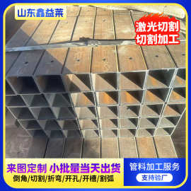 无缝方管钢材碳钢套管长方形钢管四方矩管矩形方通厚壁无缝