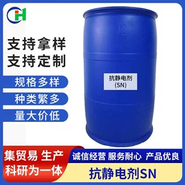 净洗剂;分散剂;渗透剂