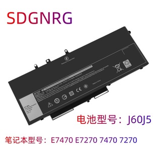 Suitable for Dell Latitude E7270 E7470 Lithium Battery Laptop Battery J60J5 Large Capacity