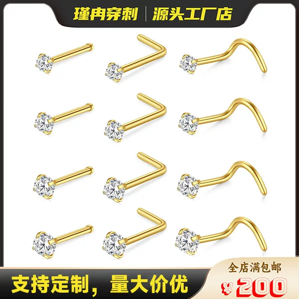 5 Colors in Stock Stainless Steel Integrated Claw-Set Zircon 5-Shaped Nose Stud 7-Shaped Nose Jewelry Body Piercing 20g Nose Ring