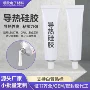 绝缘低温定制密封粘接剂