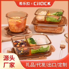 ガラス弁当箱 ガラスボウル 透明電子レンジ 長方形野菜室 高温耐性弁当箱 家庭用丸型弁当箱