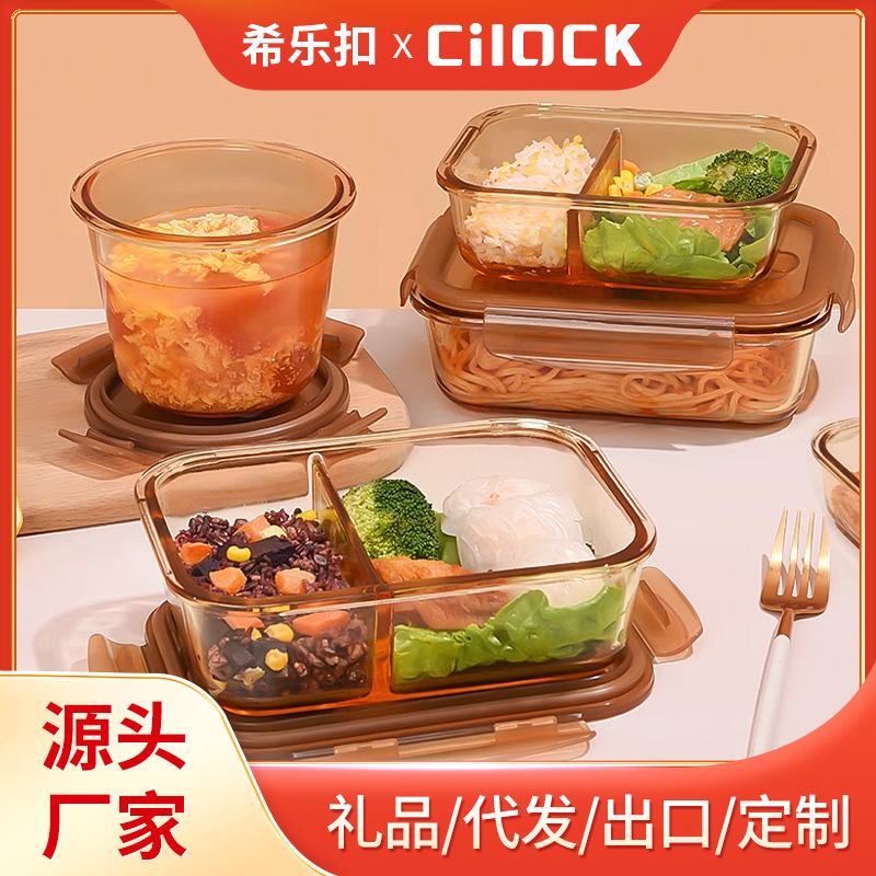 Glass Lunch Box Glass Bowl Transparent Microwave Rectangular Crisper High Temperature Resistant Lunch Box Household Round Lunch Box