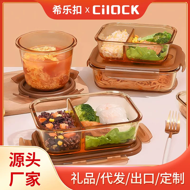 Glass lunch box, rectangular round glass bowl for home use