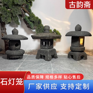 石灯笼日式庭院灯中式石头灯电石灯户外花园林枯山水景观石灯摆件-阿里巴巴