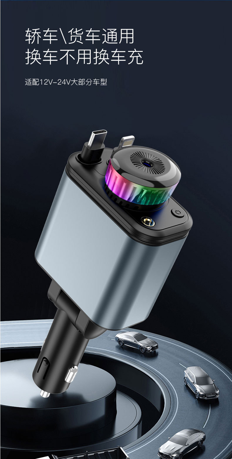 Car charger with starry sky ambient lighting, car Bluetooth super fast charging aromatherapy diffuser, adapter socket, 120W retractable cable