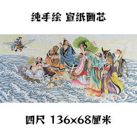 四尺纯手绘八仙过海工笔画批发人物画芯国画字画客厅中国风装饰画