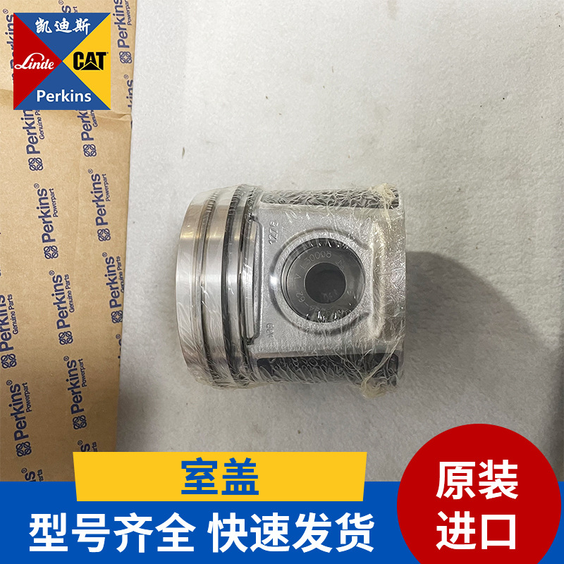 卡特E320D2/323D2/324D2/326D2 C7.1直喷发动机气门室盖T405829