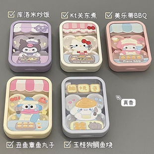Good-Looking Girls Multifunctional Contact Lens Box Practical Cartoon Transparent Cute Contact Lens Mini Portable Storage Box Wholesale