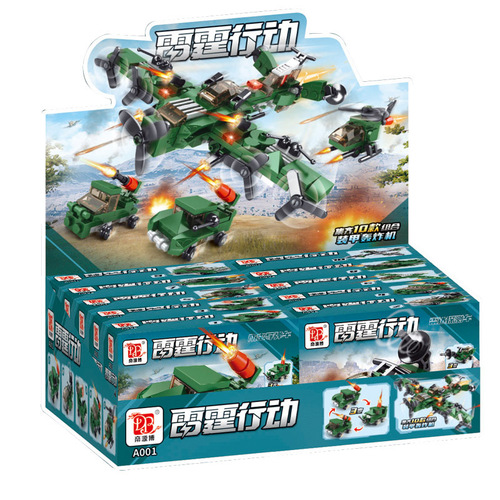 Children's toys wholesale assembly armored bomber small particle building blocks stall toys boys educational small gifts