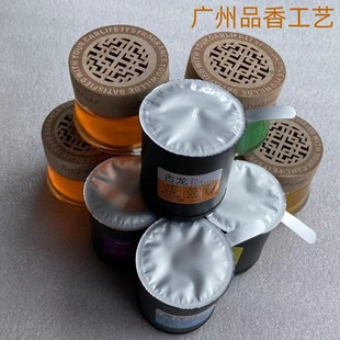 Car Solid Balm Car Balm Fireless Aromatherapy Balm Bedroom Aromatherapy Air Freshener