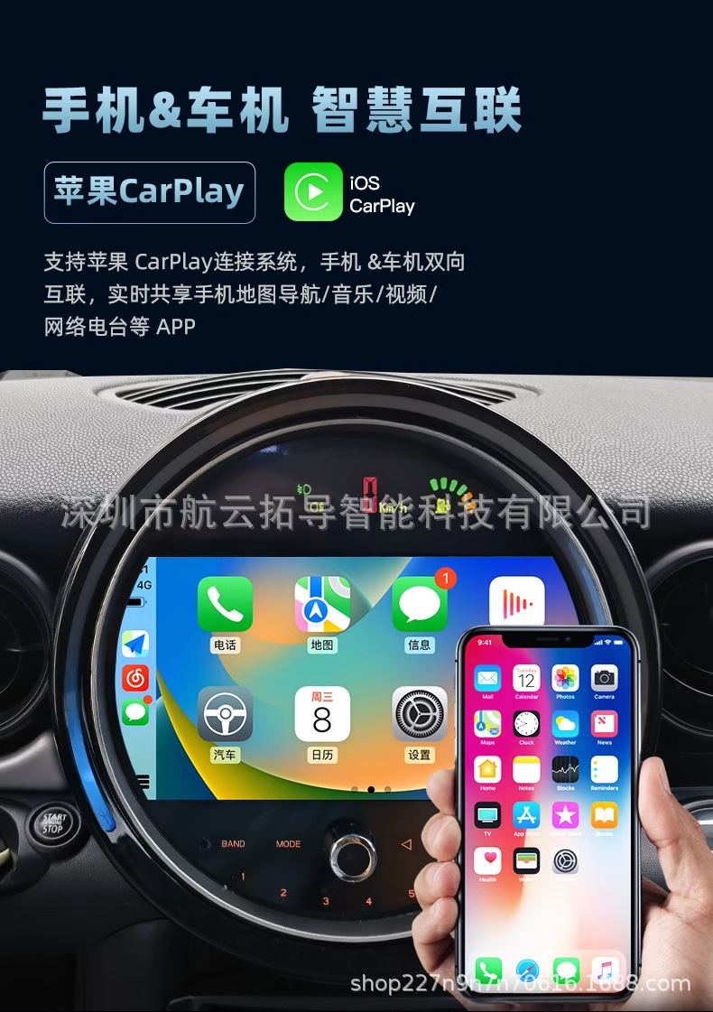 Suitable for BMW MINI smart Android central control large screen navigation reversing image with carplay