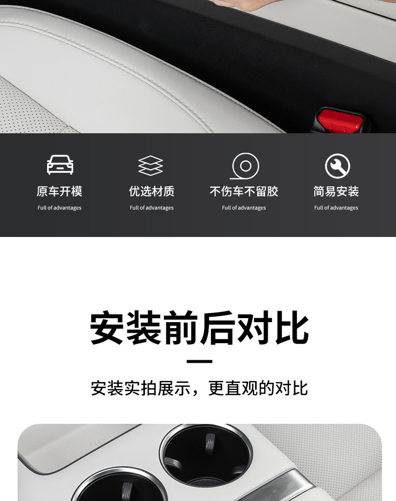 Ideal L6L7L8L9Mega Central Control Armrest Box Decorative Sticker Switch Button Patch Interior Supplies Modification Accessories
