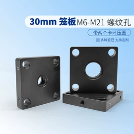 光学机具;其他紧固连接;反射镜