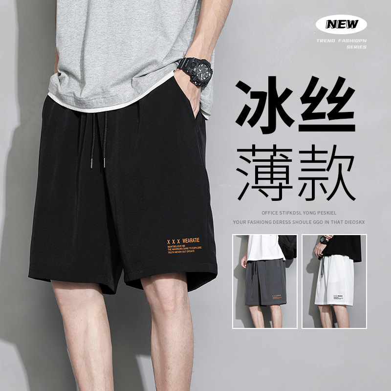 Men's Casual Pants, Loose, Quick-Drying, Ice Silk Sports Pants, 5-Point Pants, Summer Lightweight Running Shorts, Trendyy and Versatile