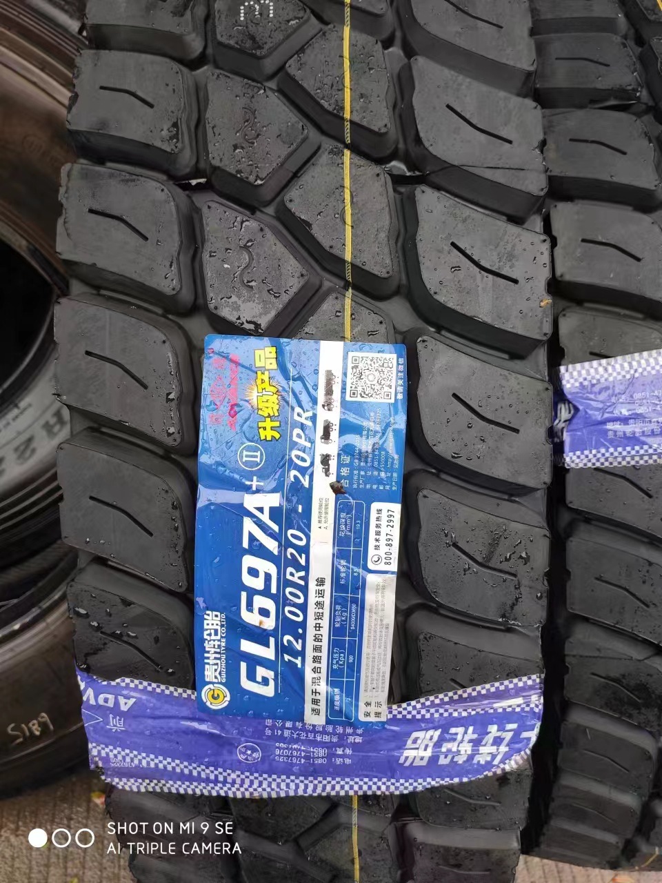 Advance card passenger car tire pattern GL697A 8.25R16 card passenger car tire commercial tire