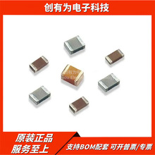 ԭװ��Ʒ ��Ƭ����0805 GRM2195C1H103FA01D 10nF &plusmn;1% 50V