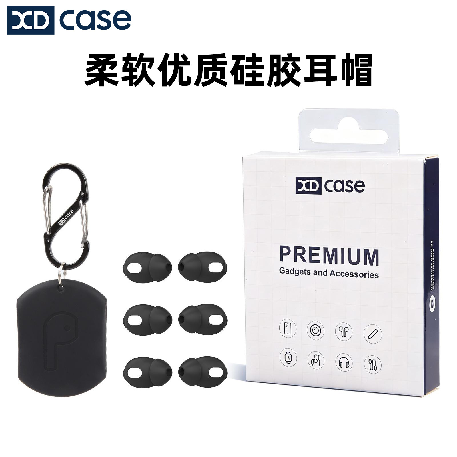 Para AirPods 4 XDcase 3 pares de venta auriculares de silicona auriculares auriculares con caja de almacenamiento y botón de montaña