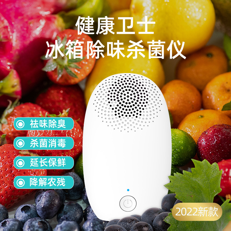 Pamuni Refrigerator Deodorizer, Deodorizing, Sterilizing and Deodorizing Artifact, Odor Purifying and Fresh-Keeping Air Purifying Ozone Disinfection Machine
