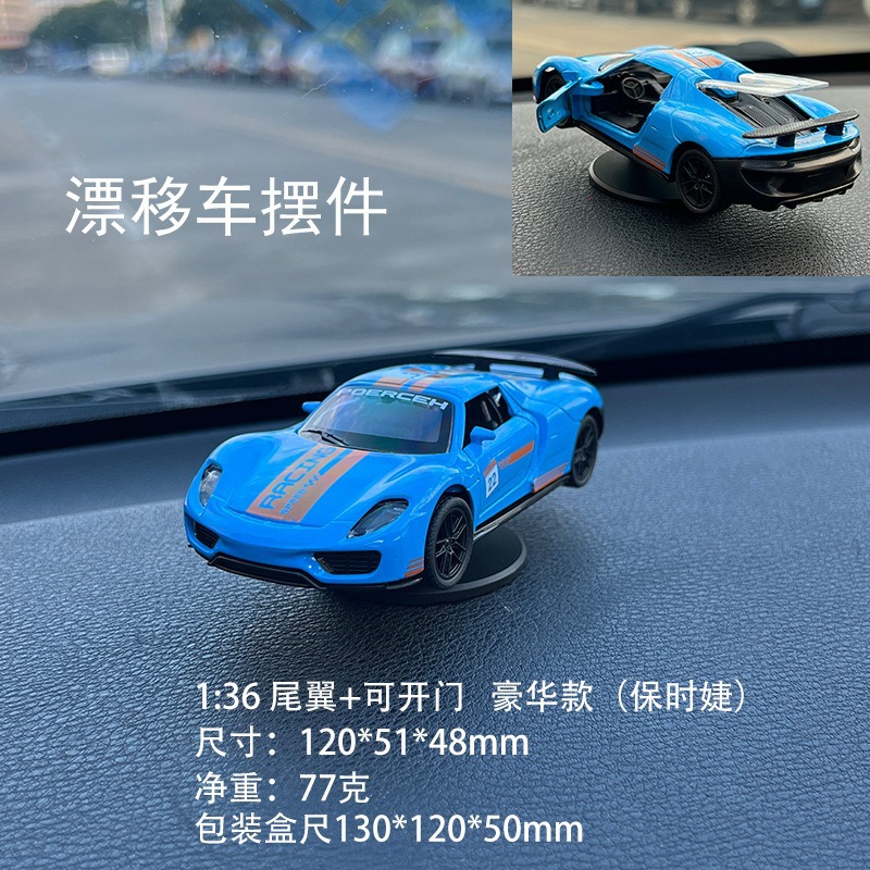 Ae86 Drift Car Dashboard Dynamic Ornament Physical Posture Instrument Novelty Model That Drifts Along with the Car When Turning