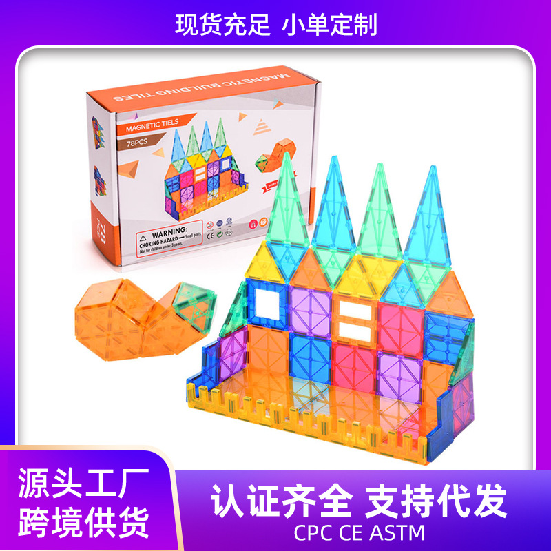 Bloques de construcción magnéticos transfronterizos para ventanas, juguetes educativos magnéticos para niños, 78 piezas en caja de color en inglés.